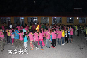 南京安利